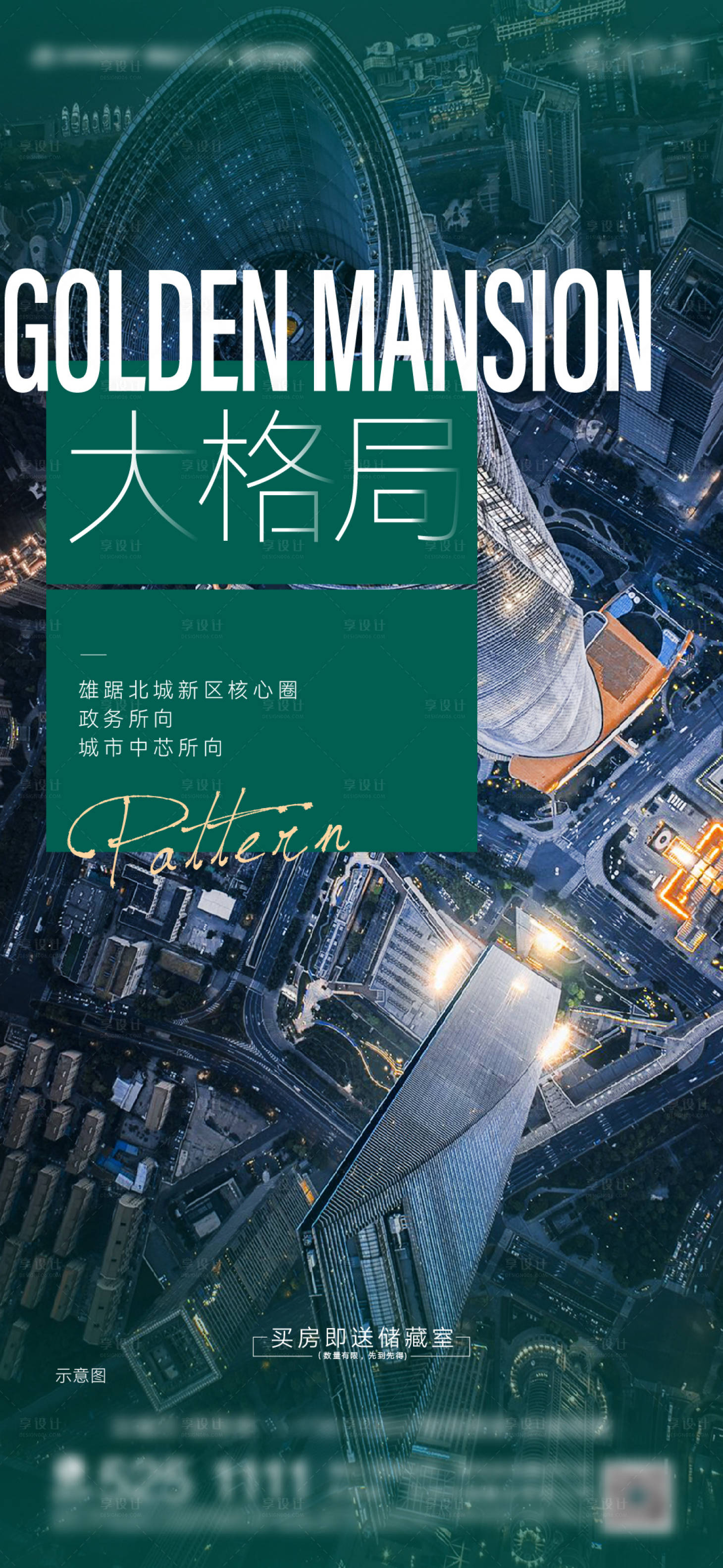 源文件下载【价值点刷屏】编号：80550005808941521