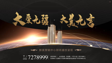 源文件下載【品牌形象】編號：20210725195907684