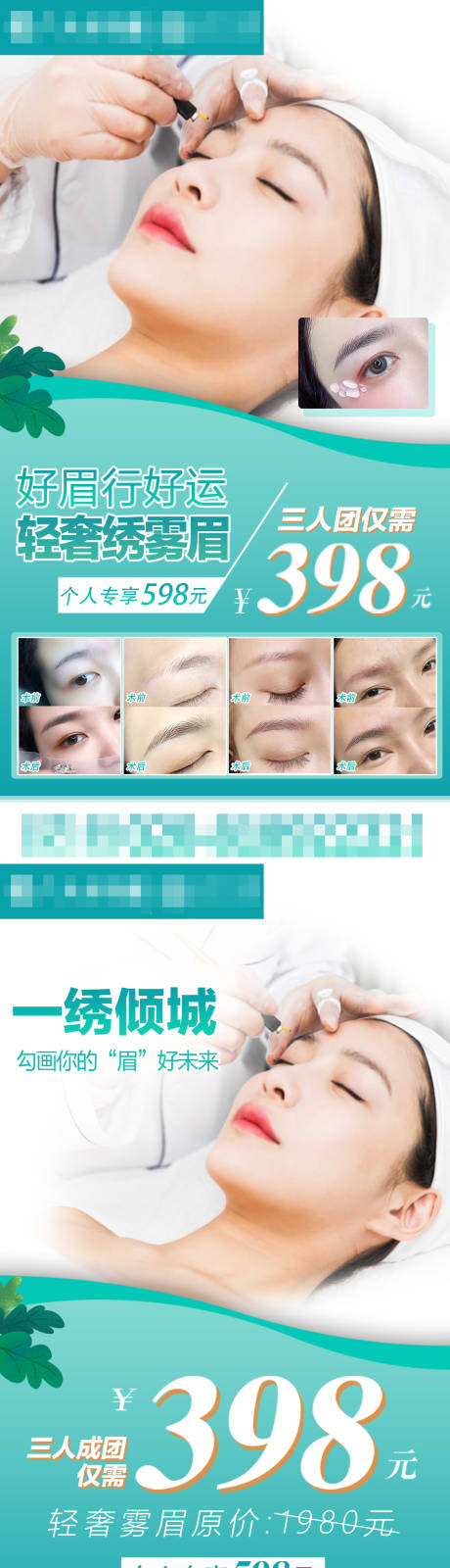 源文件下載【紋繡活動特價(jià)】編號：24460005744833373