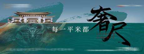 源文件下載【享設計】搜索編號：99540005501107461【中式主畫面 】