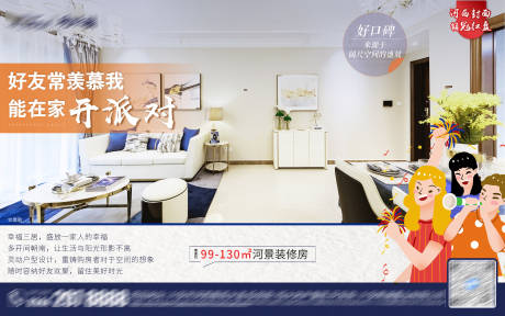 源文件下载【价值点海报】编号：34240005651017691