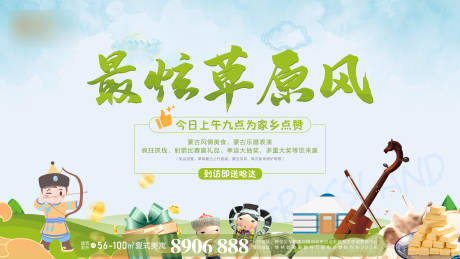 源文件下载【享设计】搜索编号：29570005472268502【活动】