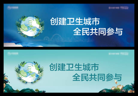 源文件下载【公益围挡】编号：76030005732228137