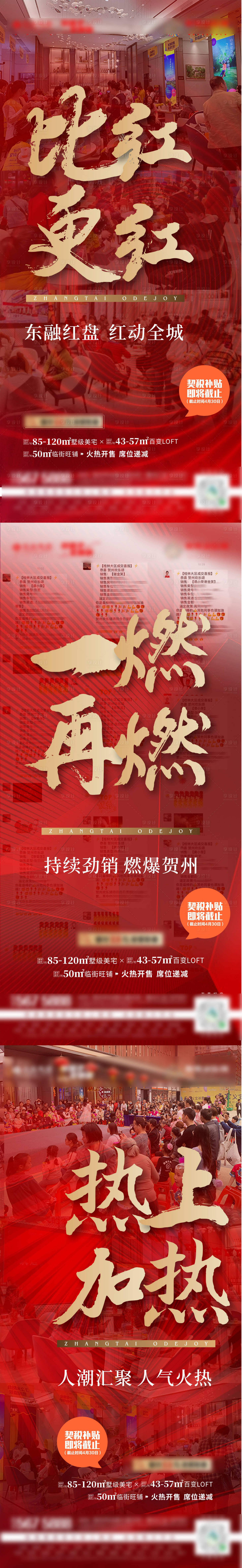 源文件下载【热销】编号：20210719134852993