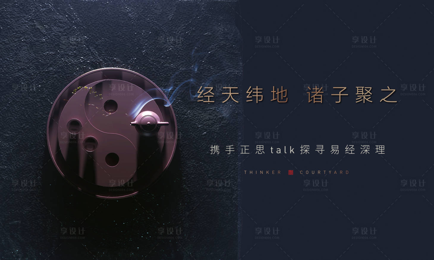 源文件下载【享设计】搜索编号：41440005395865998【地产高端】