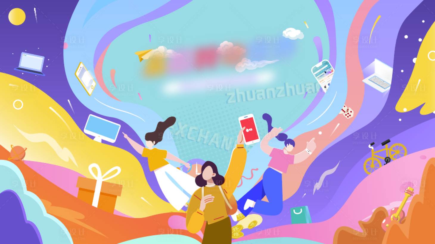 源文件下載【享設(shè)計(jì)】搜索編號(hào)：27540005391938188【互聯(lián)網(wǎng)招聘】