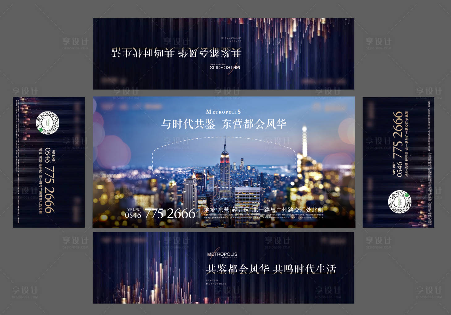 源文件下載【享設計】搜索編號：75940005608453143【地產紙抽盒】