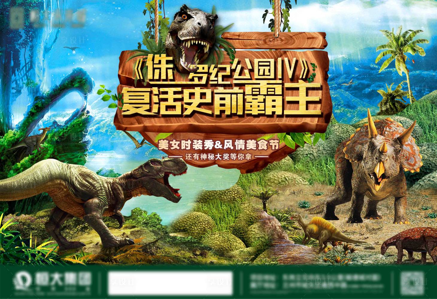 源文件下載【地產(chǎn)恐龍 】編號(hào)：31210005621108644