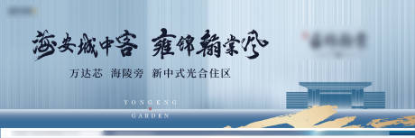 源文件下载【享设计】搜索编号：65930005714897526【新中式户外】