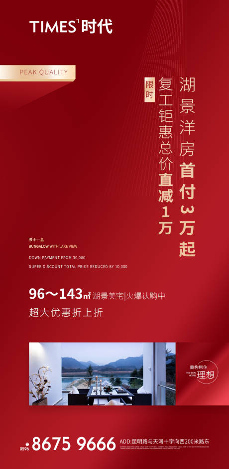 源文件下載【享設(shè)計(jì)】搜索編號(hào)：49340005426567242【價(jià)值點(diǎn)】