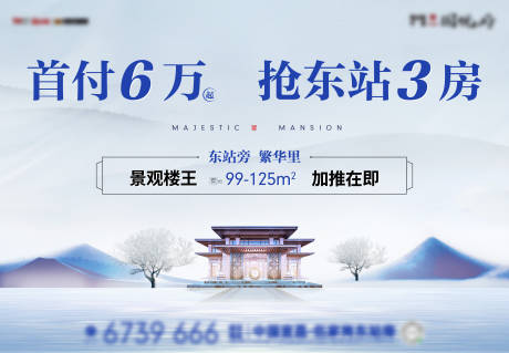 源文件下載【享設(shè)計(jì)】搜索編號(hào)：76180005425248141【主畫(huà)面展板】