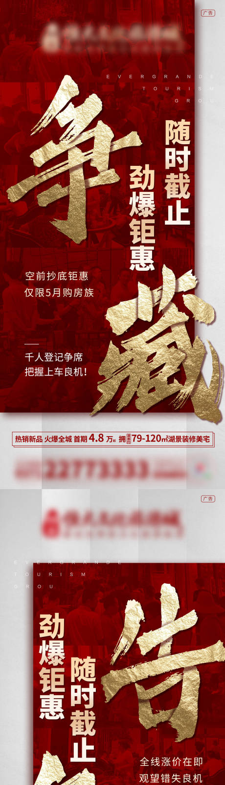 源文件下载【红色热销】编号：16580005760011957