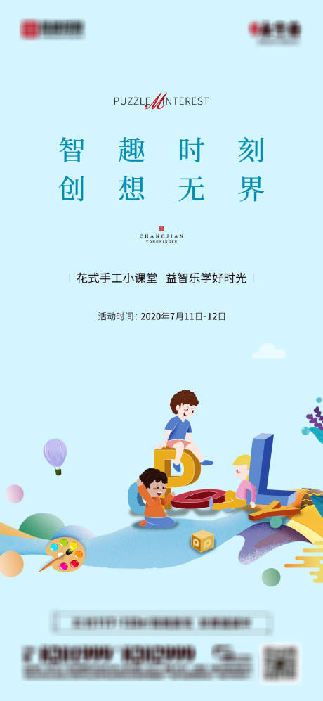 源文件下载【手工】编号：23130005620235566