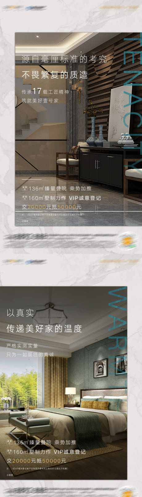 源文件下载【产品价值系列稿】编号：31450005828077202