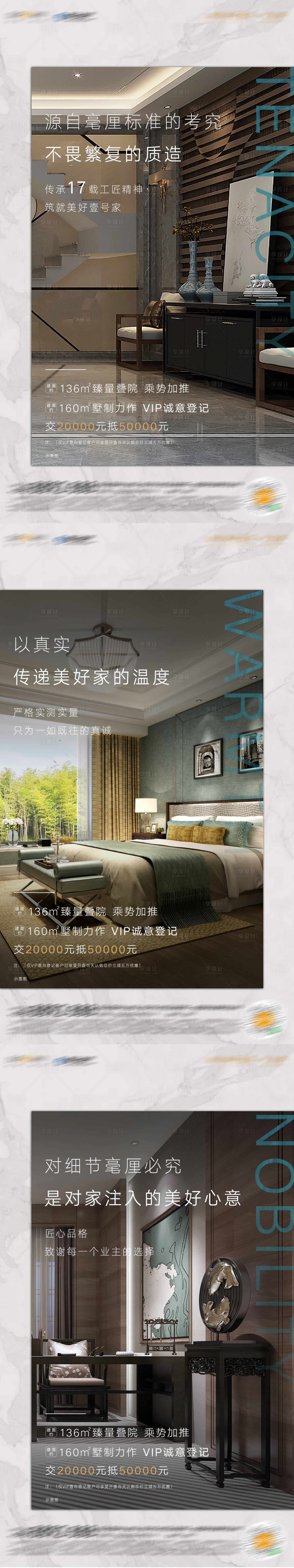 源文件下載【享設(shè)計(jì)】搜索編號(hào)：31450005828077202【產(chǎn)品價(jià)值系列稿】