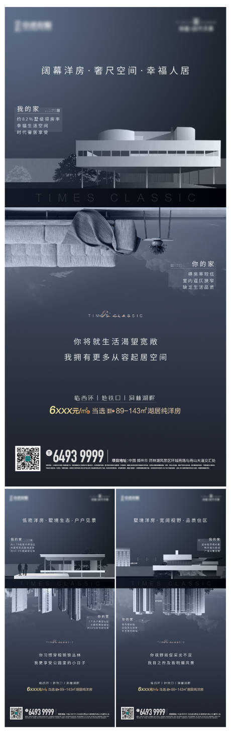 源文件下载【价值点对比系列海报】编号：71690005385323802