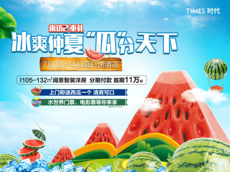 源文件下載【背景板】編號：33370005398533078