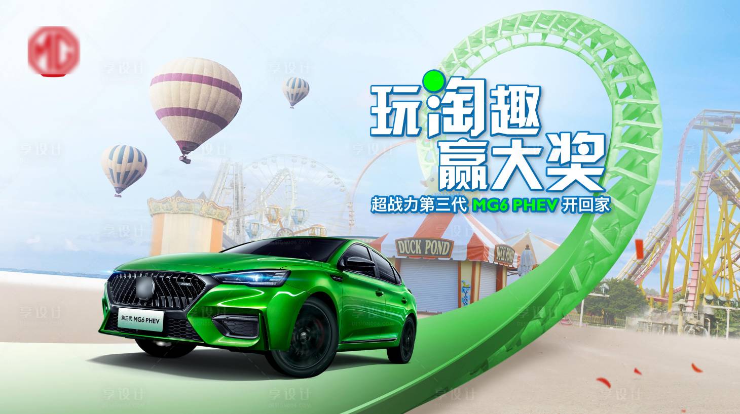 源文件下載【享設(shè)計(jì)】搜索編號：40740005615951028【汽車海報(bào)】