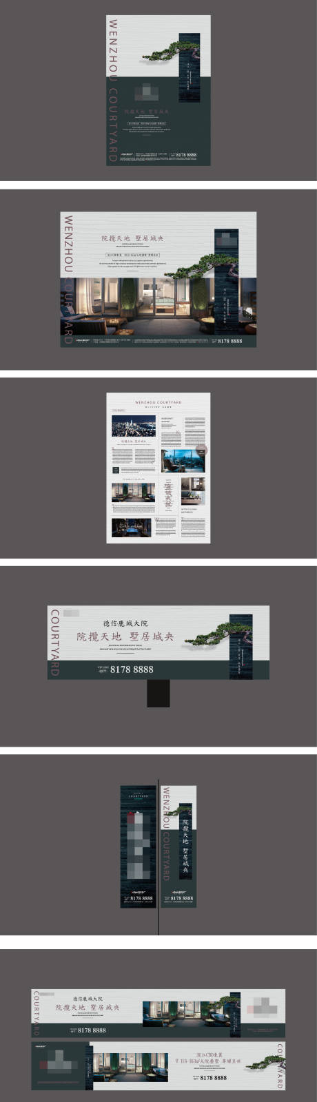 源文件下载【享设计】搜索编号：45520005546754400【vi】