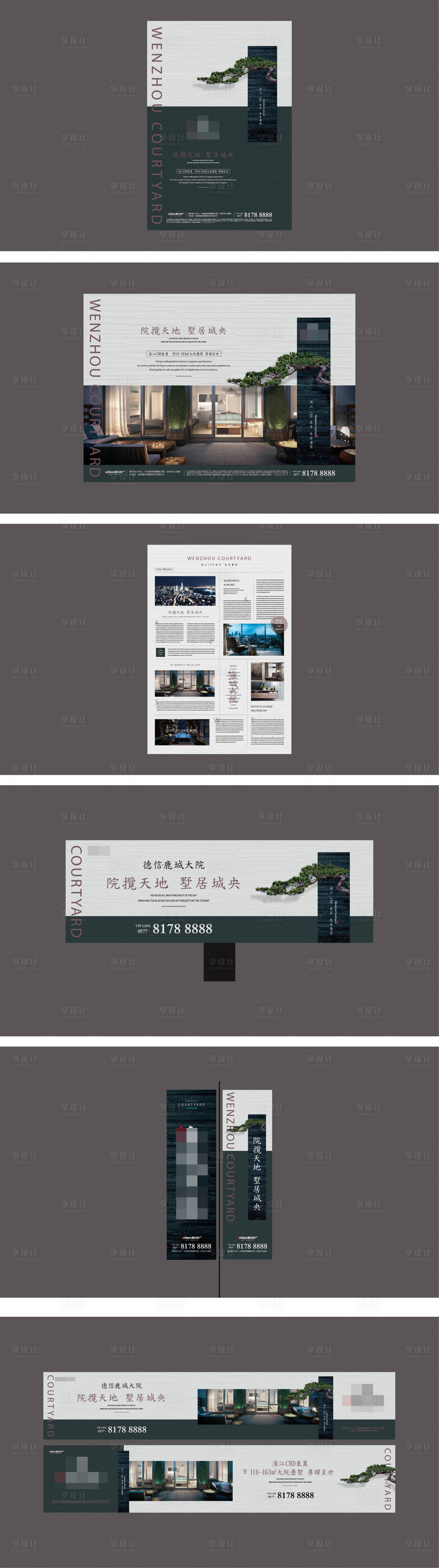 源文件下载【享设计】搜索编号：45520005546754400【vi】