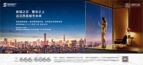 源文件下载【地产城芯主画面】编号：18750005447357735