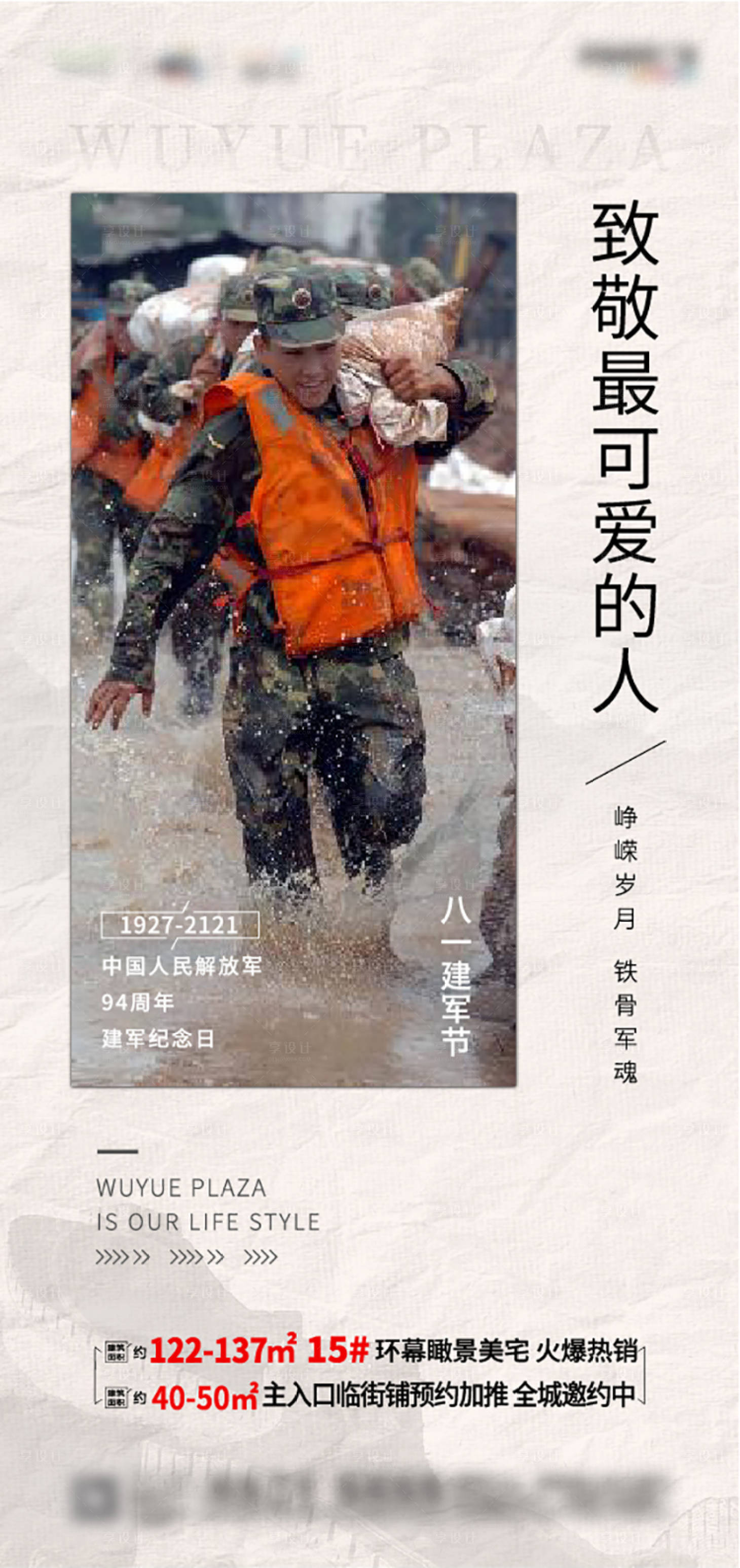 源文件下载【节气稿】编号：74860005821558935