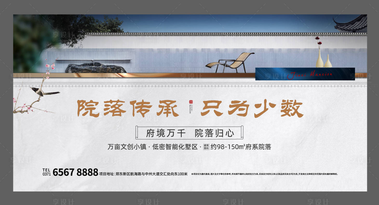 源文件下載【享設計】搜索編號：32140005682058327【主畫面】