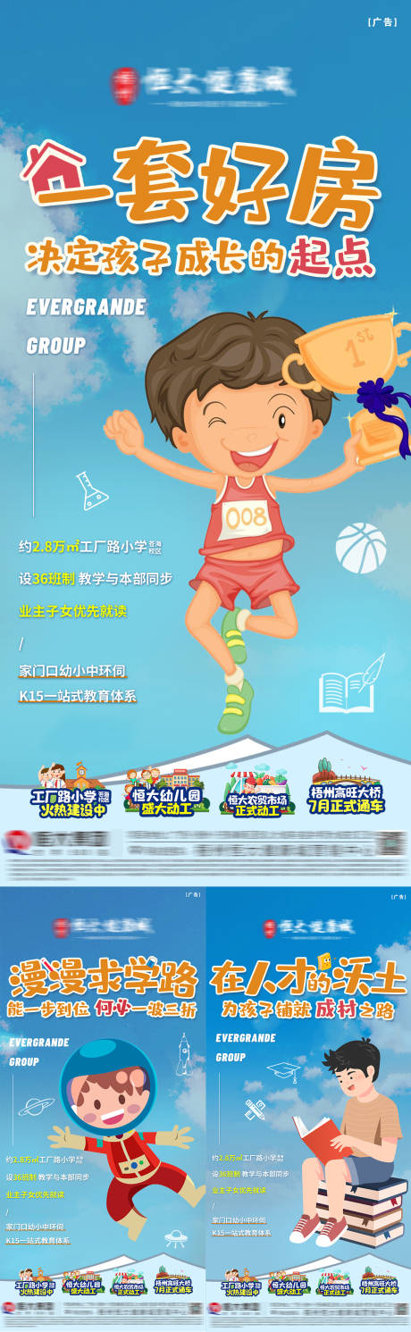 源文件下載【插畫教育系列】編號：99030005624821983