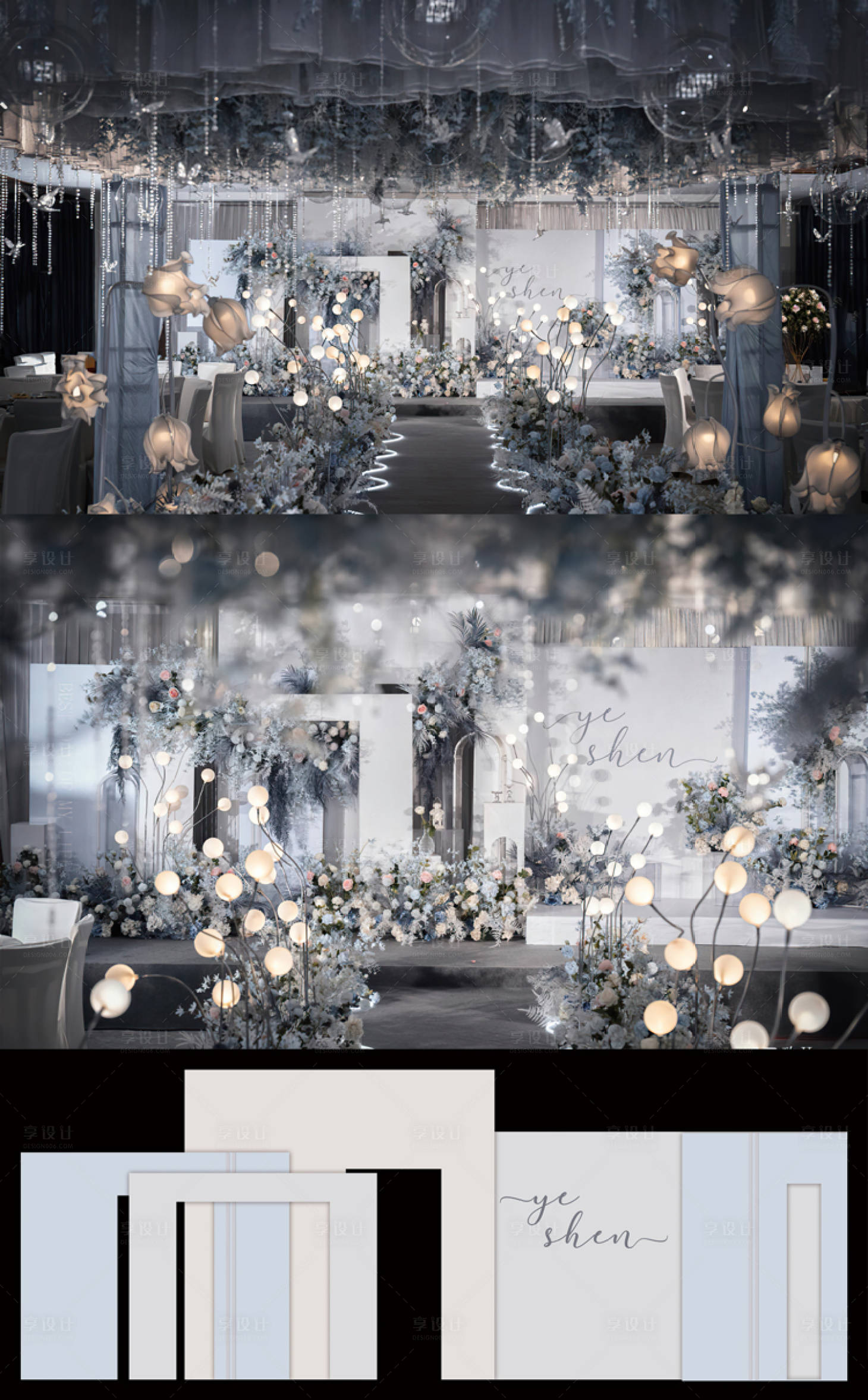 源文件下载【享设计】搜索编号：37070005836517145【婚礼舞台活动展板】