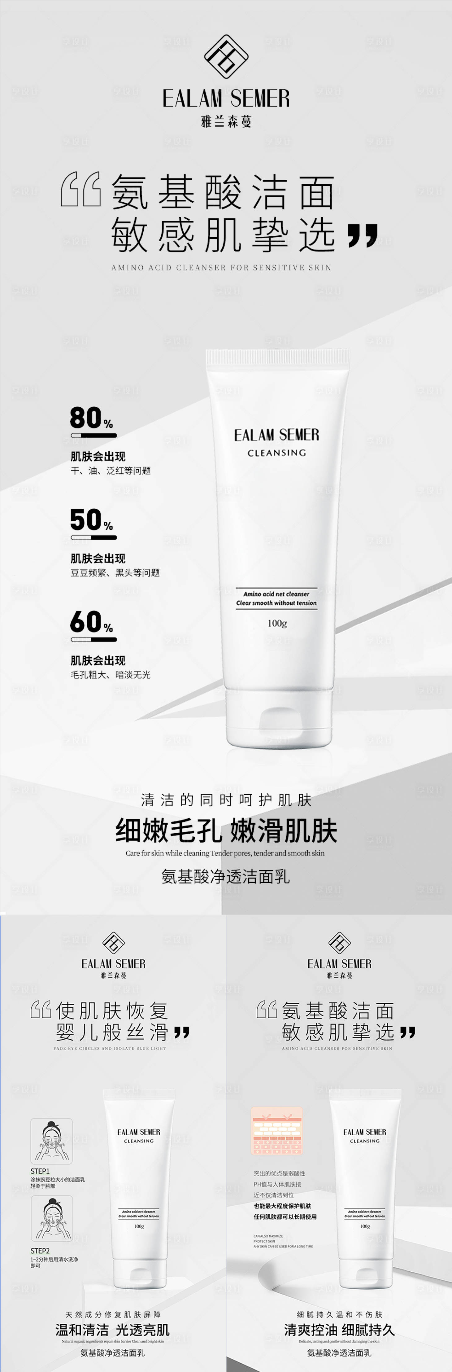 源文件下载【享设计】搜索编号：22080005787845821【微商海报】