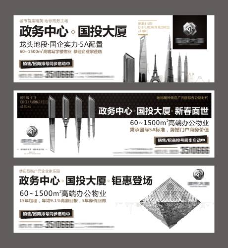 源文件下载【地产户外大牌】编号：13660005474664080