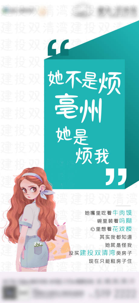源文件下載【熱點價值稿】編號：10160005558123162
