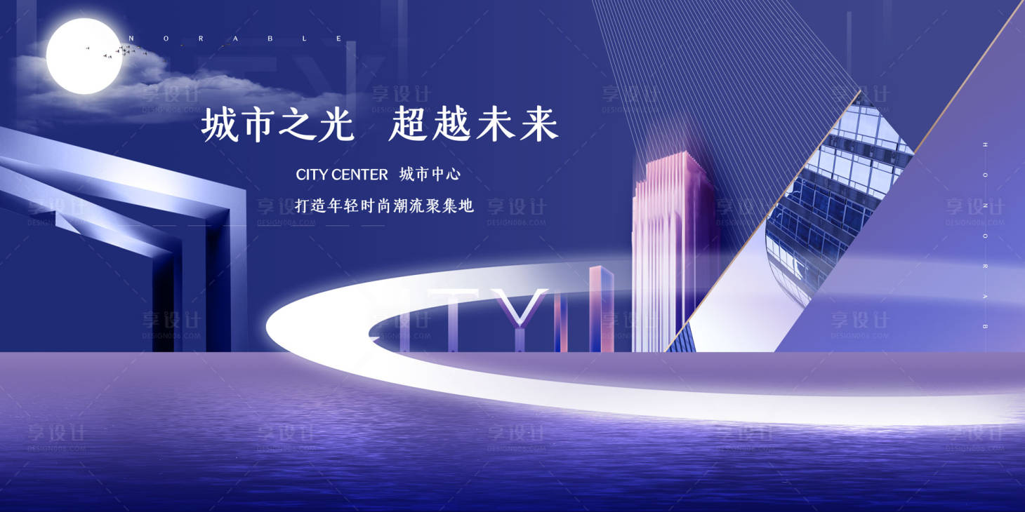 源文件下载【城市未来感地产高层别墅洋房】编号：80680005500908541