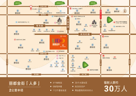 源文件下载【享设计】搜索编号：90610005757401857【地产商铺区位图】