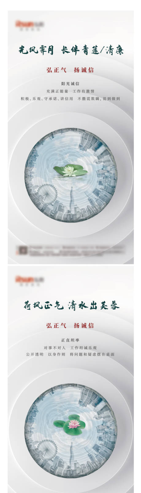 源文件下載【房地產微信海報】編號：45860005778917346
