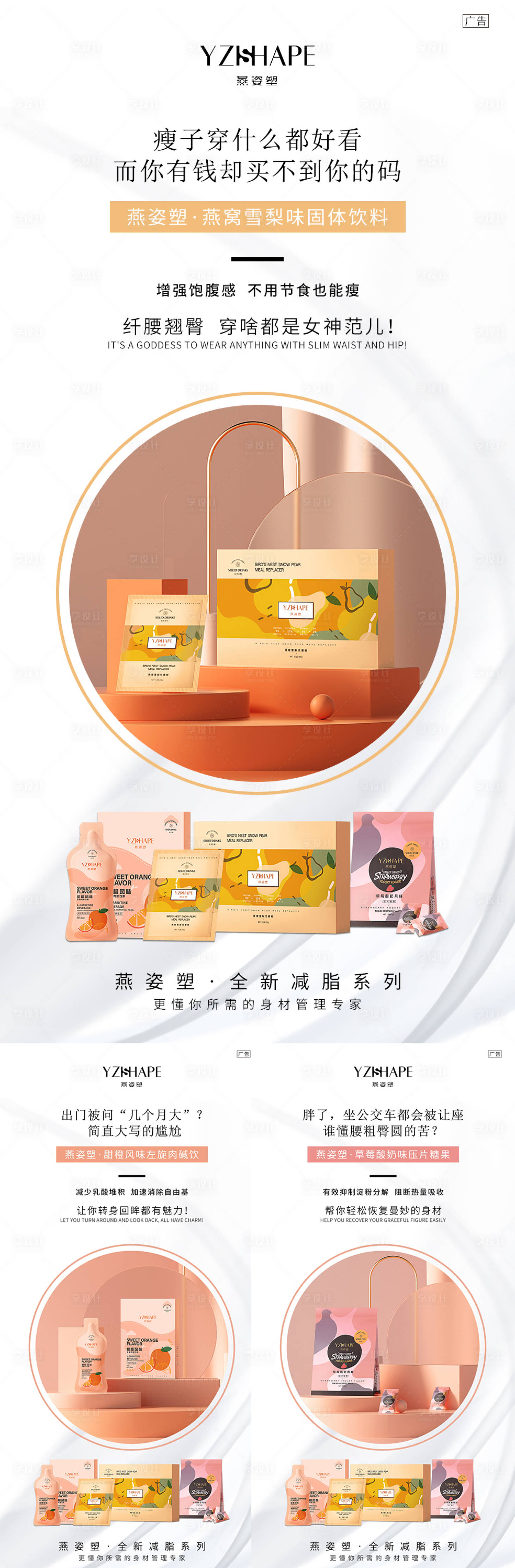 源文件下载【微商海报】编号：34290005526672799