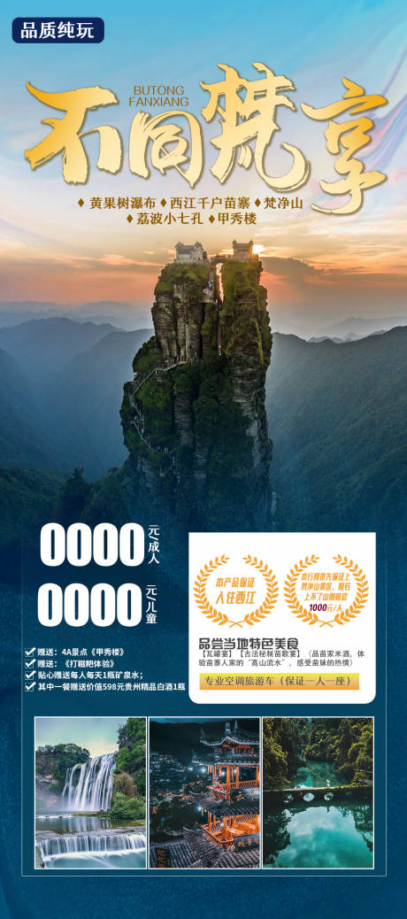 源文件下載【享設計】搜索編號：97370005482551487【不同梵享】