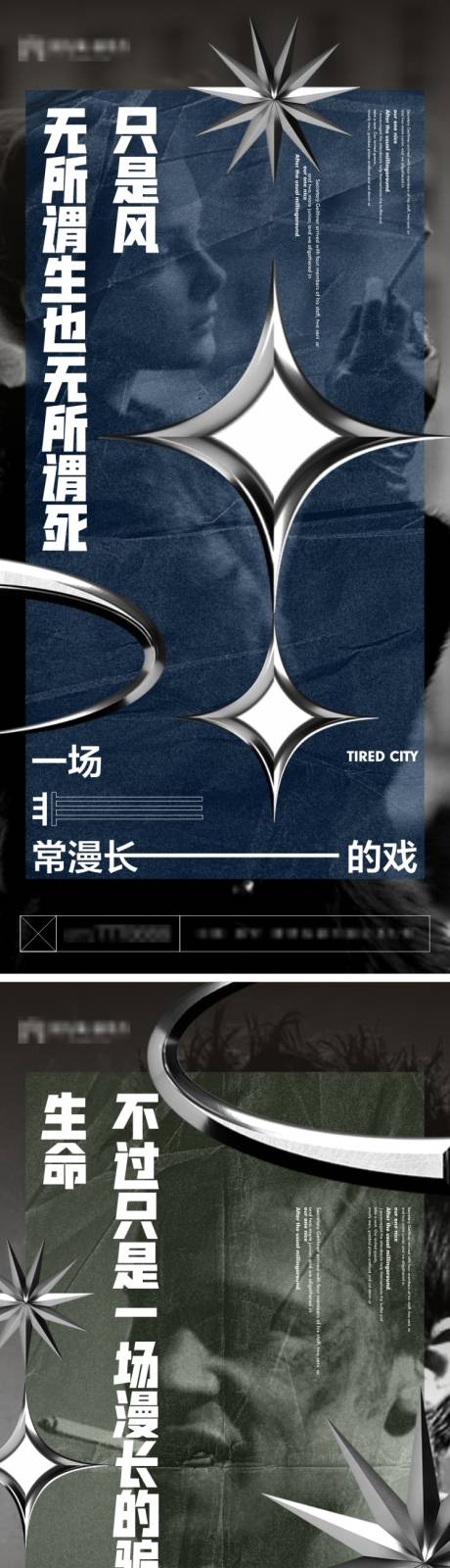 源文件下载【地产高端创意系列海报】编号：67940005456352936