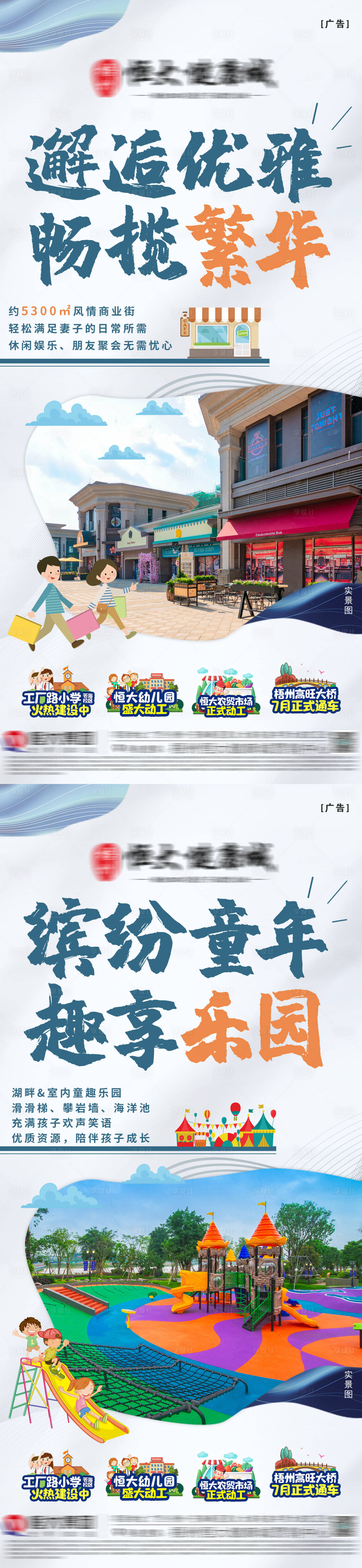 源文件下载【享设计】搜索编号：15310005839281791【生活调性系列】