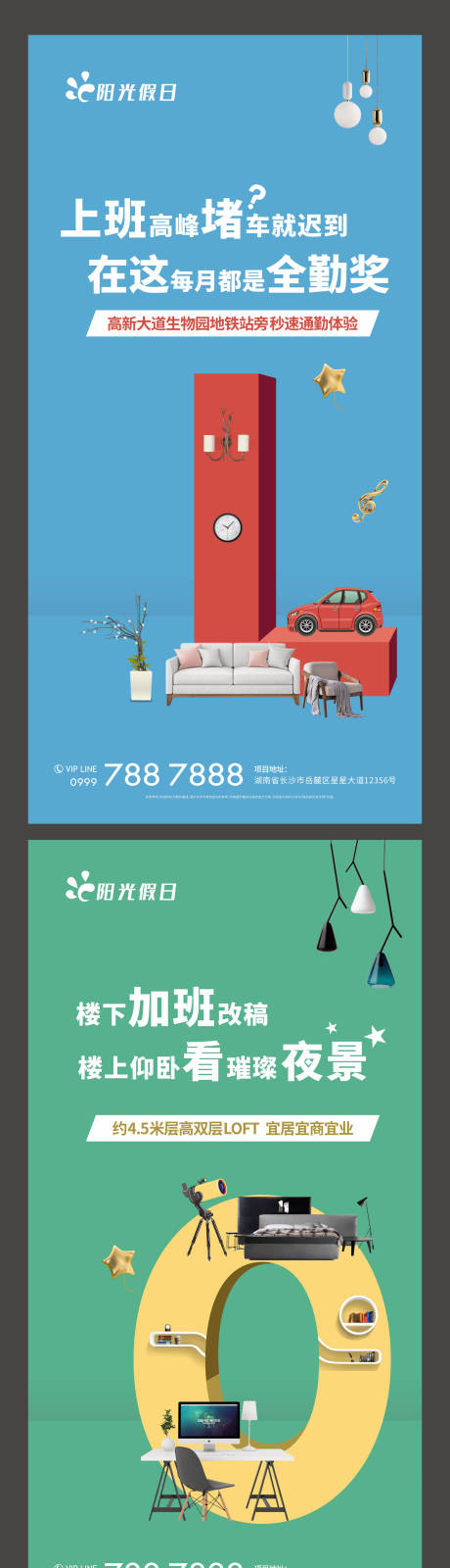 源文件下载【公寓价值点单图】编号：52440005783462825
