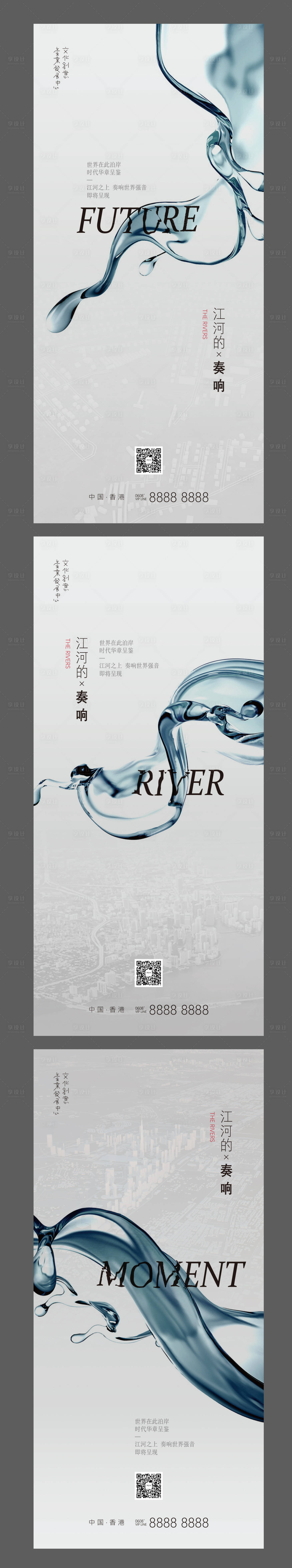 源文件下載【享設計】搜索編號：75200005539261722【房地產價值點氣勢海報】