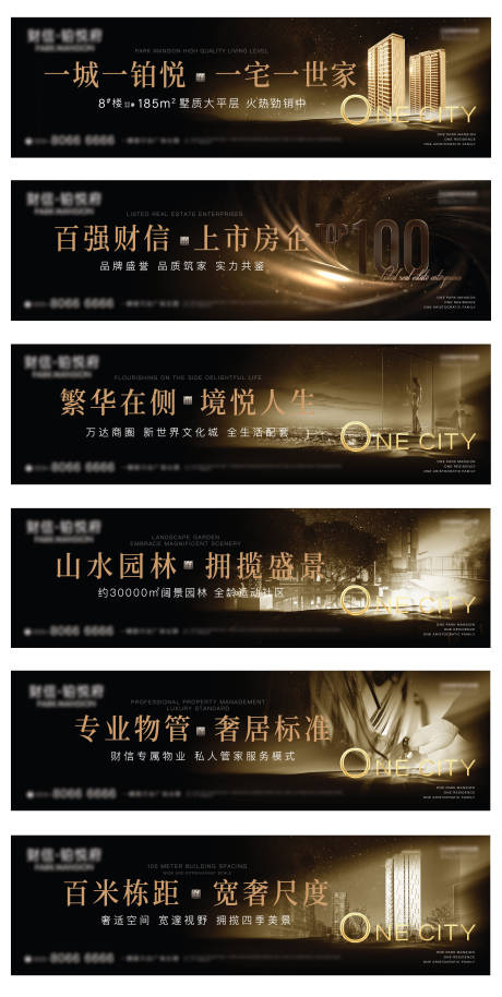 源文件下载【围挡】编号：14480005413219558
