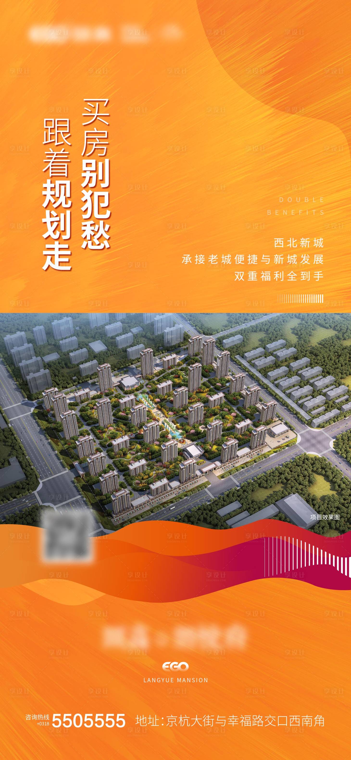 源文件下載【享設(shè)計】搜索編號：57110004224014348【跟著規(guī)劃走 】