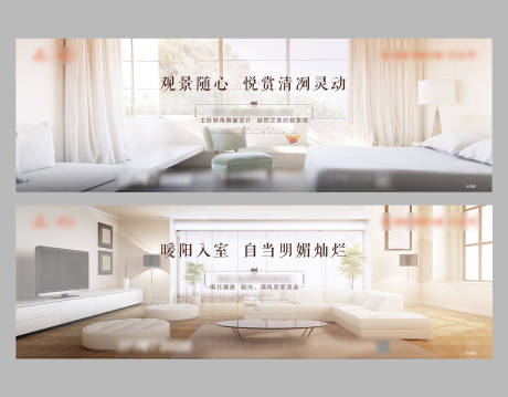 源文件下載【橫屏地產價值點刷屏廣告展板】編號：58270005626956922