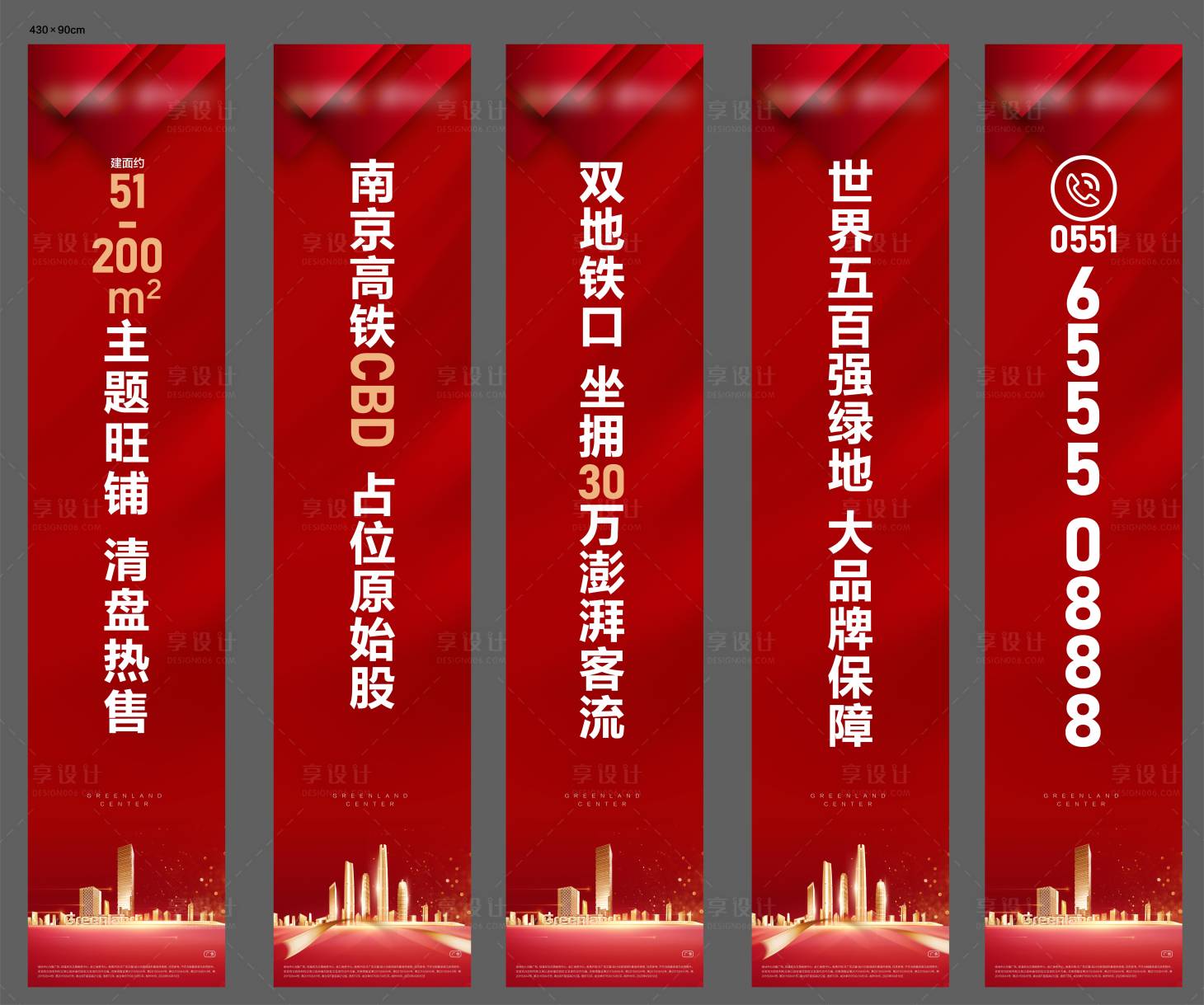 源文件下載【清盤(pán)道旗】編號(hào)：55930005691897725