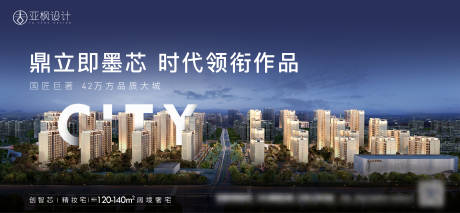源文件下载【享设计】搜索编号：21830005535443913【地产主形象】