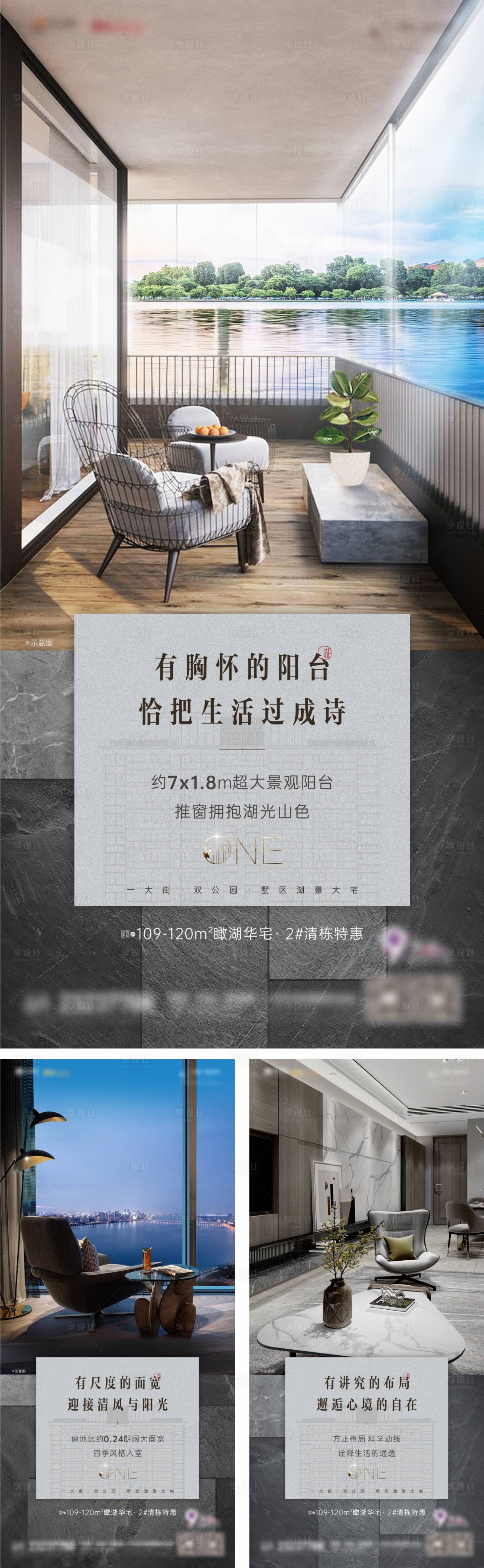 源文件下载【享设计】搜索编号：20440005617264176【地产高层价值点系列图】
