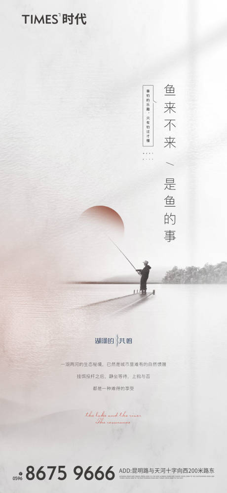 源文件下載【享設(shè)計(jì)】搜索編號(hào)：78240005428241313【房地產(chǎn)高級(jí)灰價(jià)值點(diǎn)海報(bào)】