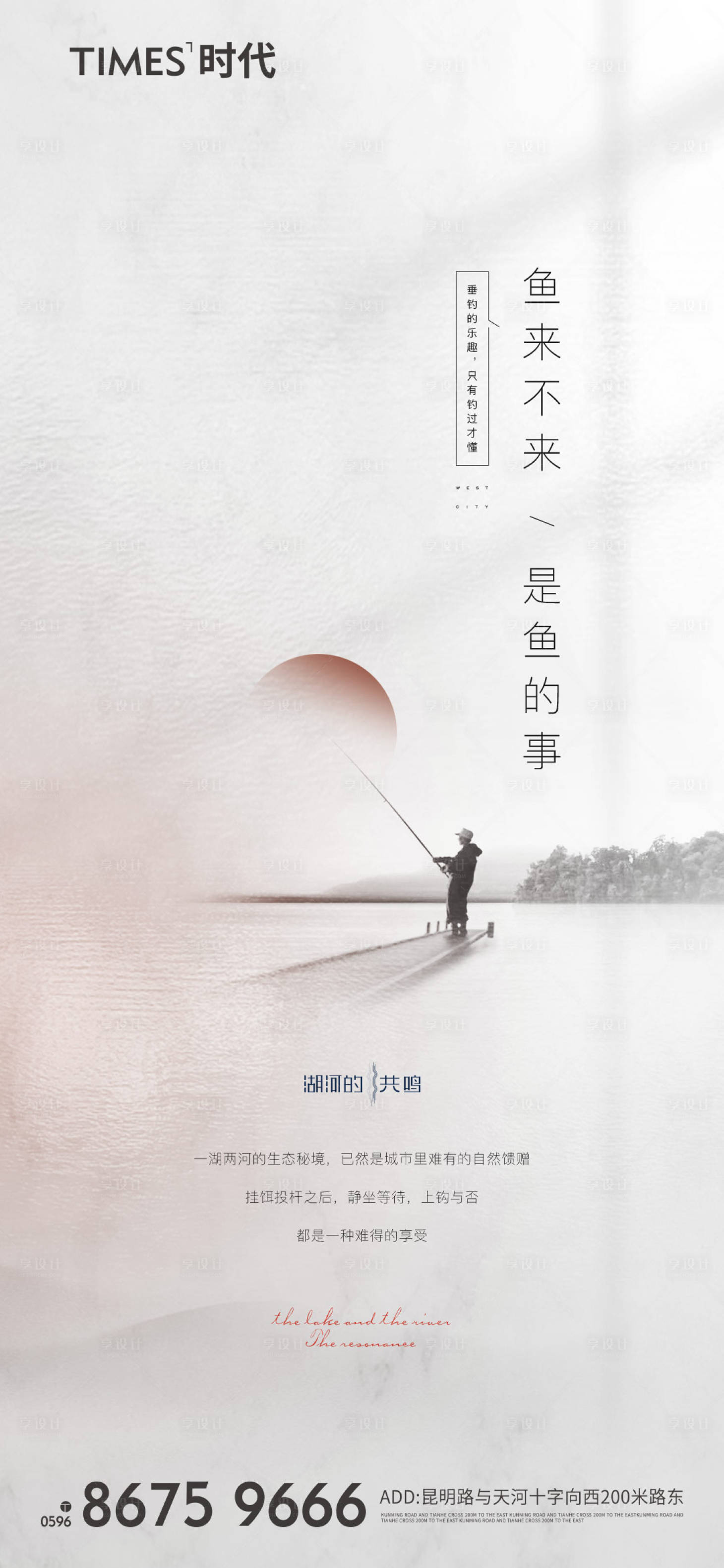 源文件下载【享设计】搜索编号：78240005428241313【房地产高级灰价值点海报】