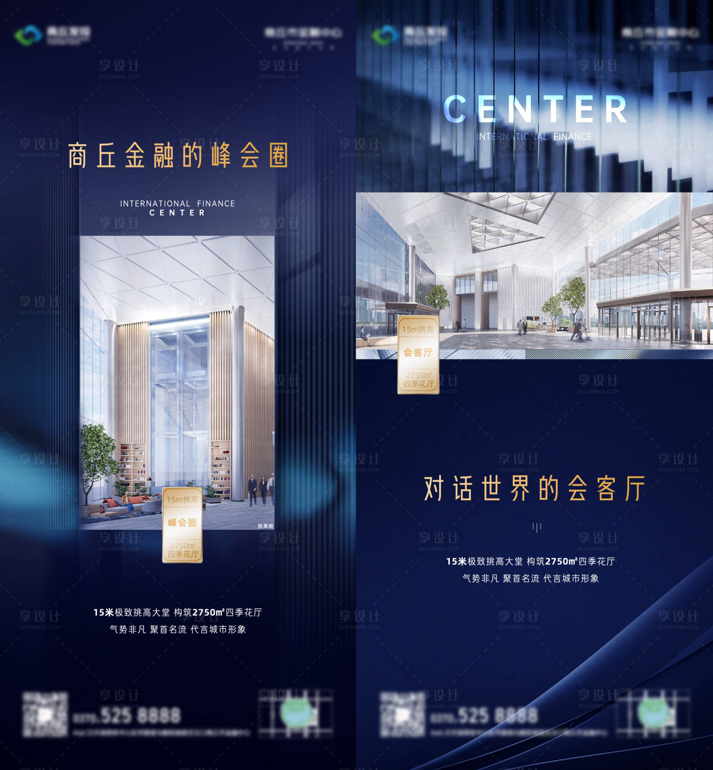 源文件下载【价值点】编号：34630005605445142